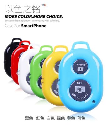 手机蓝牙遥控自拍器 释放双手，轻松定格精彩瞬间