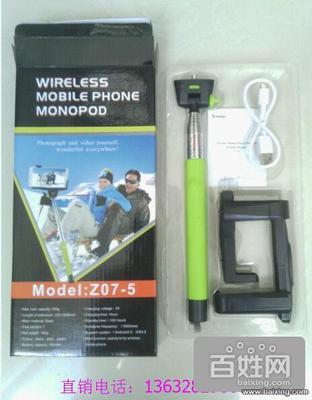 解放双手，记录精彩瞬间 厂家直销蓝牙自拍器使用指南