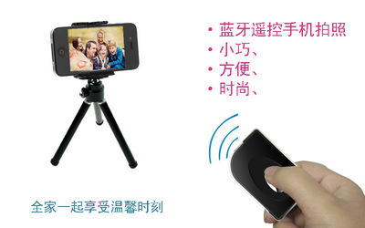 蓝牙自拍器 你的智能拍照与安全小助手