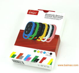 揭秘工厂热卖蓝牙遥控自拍器iPega 生产厂家与价格全解析