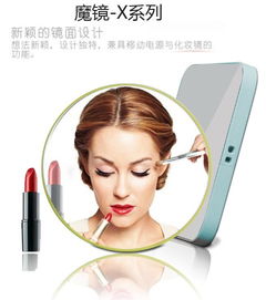 多功能数码周边 移动电源、OTG读卡器、自拍器与蓝牙音箱的创意组合