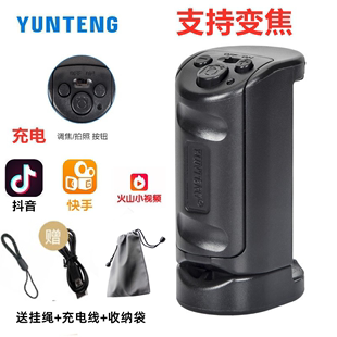 蓝牙自拍器怎么选？品质与性价比兼顾的品牌推荐指南