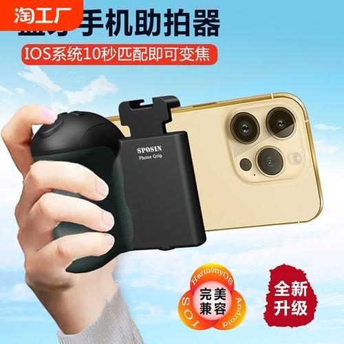 手持可变焦多功能蓝牙自拍神器,记录你的游戏时光